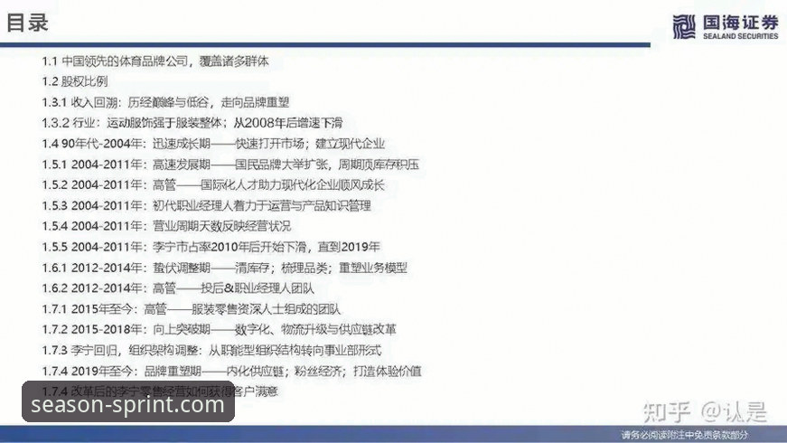四季体育官网地址常见问题 四季体育平台深度评测:官网地址常见问题全解析,老用户手把手教你避坑
