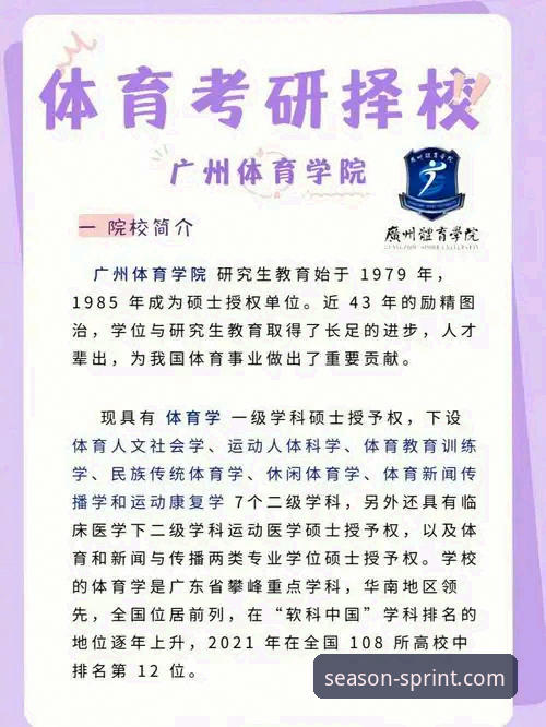 四季体育安全吗攻略 老用户亲测:四季体育安全吗攻略与实战使用心得