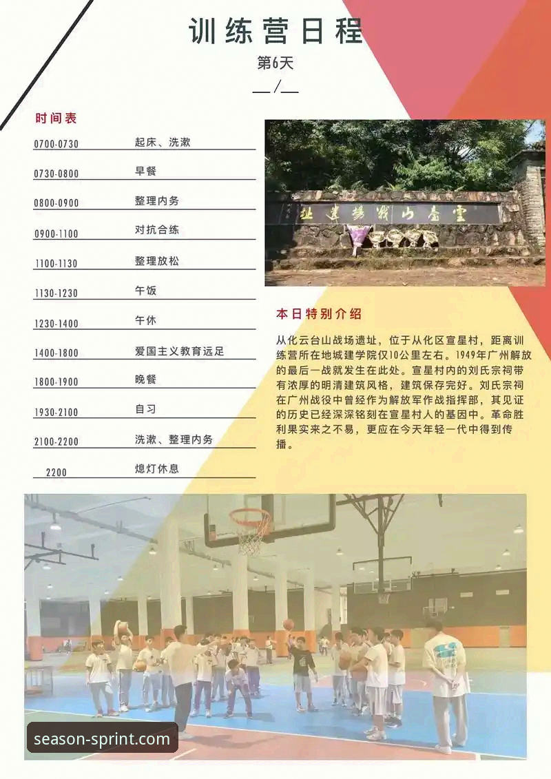 四季体育下载 四季体育平台最新动态:v2.0.5版本发布,四季体育下载安装全流程解析