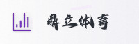 极速联盟