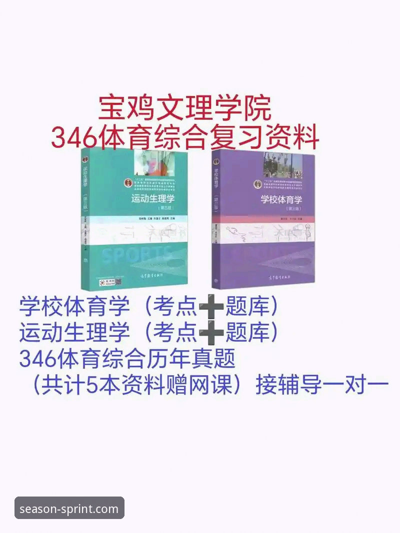 2026四季体育客户端使用详解：功能、下载与体验分享