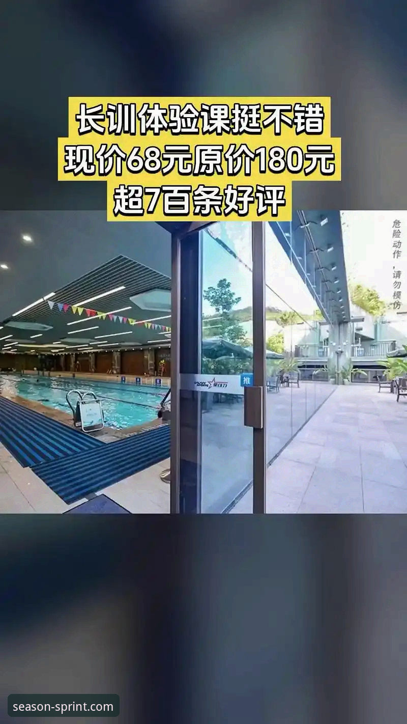 四季体育安卓下载最新动态：v3.5.1版本实测体验与热门赛事覆盖全面解析