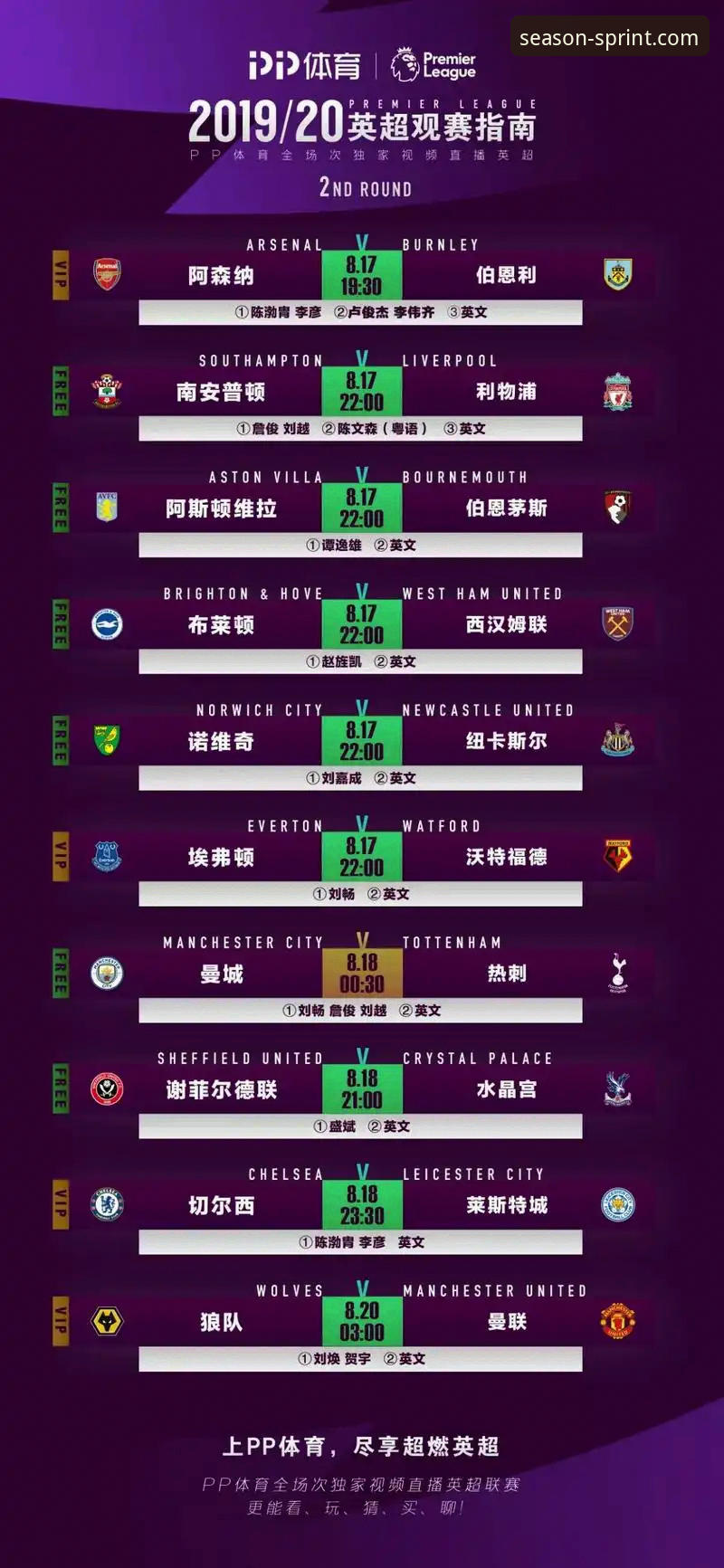 四季体育安卓安装 四季体育安卓安装完整指南:从下载到使用的全流程解析